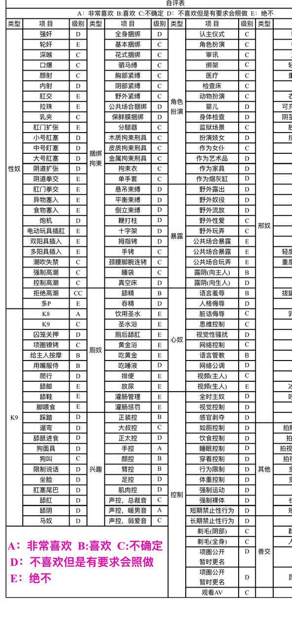 伴友 W34
