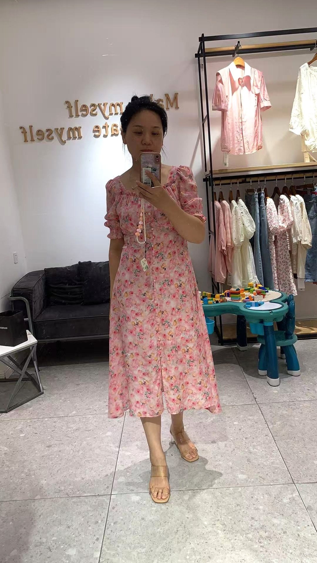 朴朴村长219