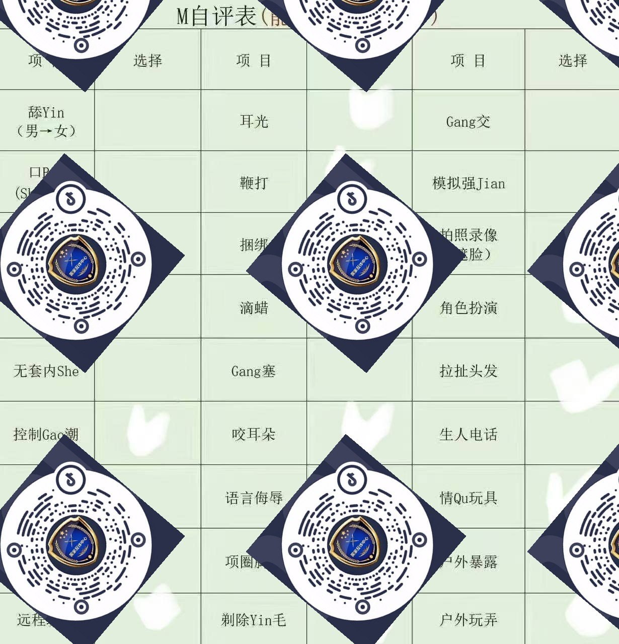 朴朴999