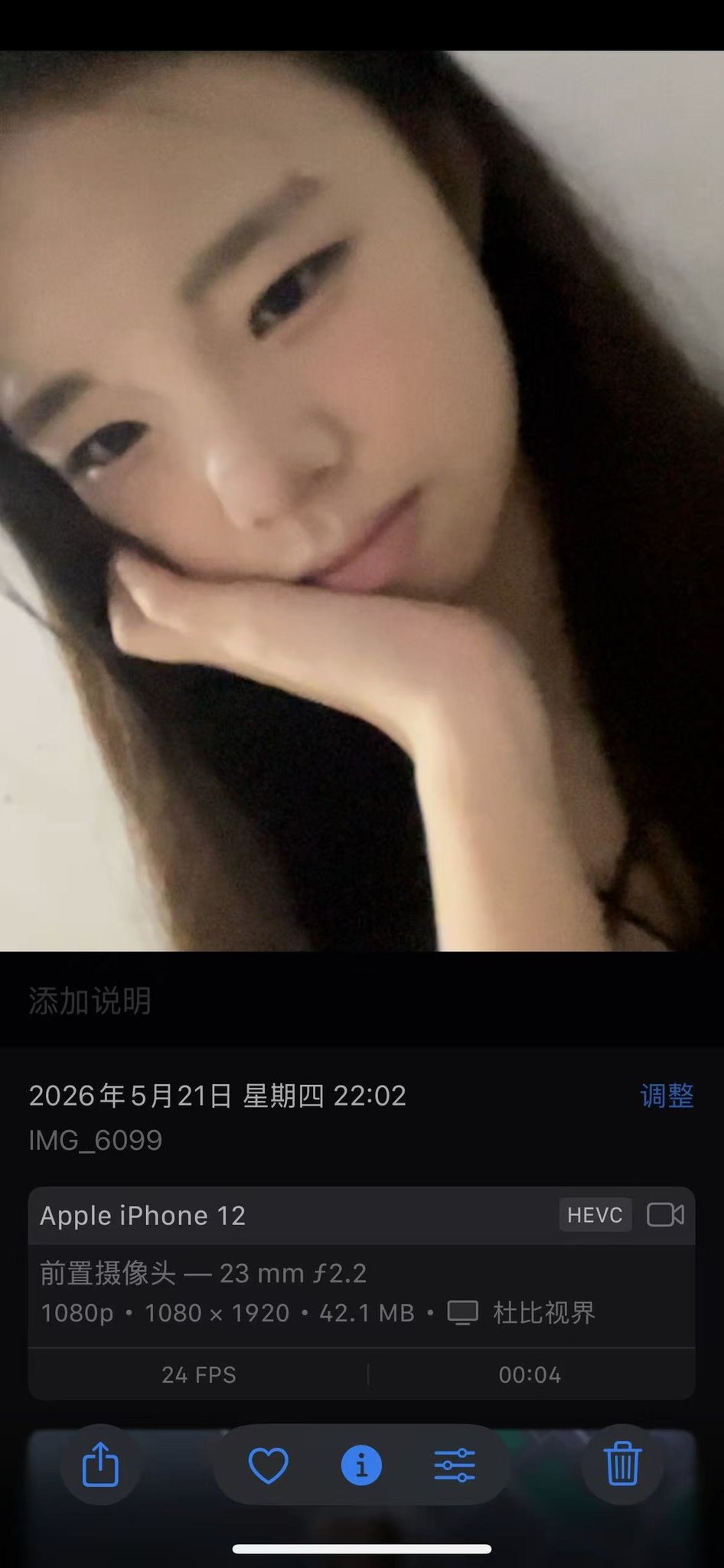 朴朴村长237
