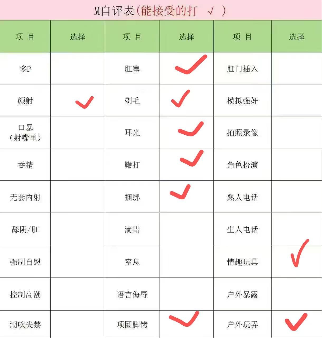 李逍遥2075