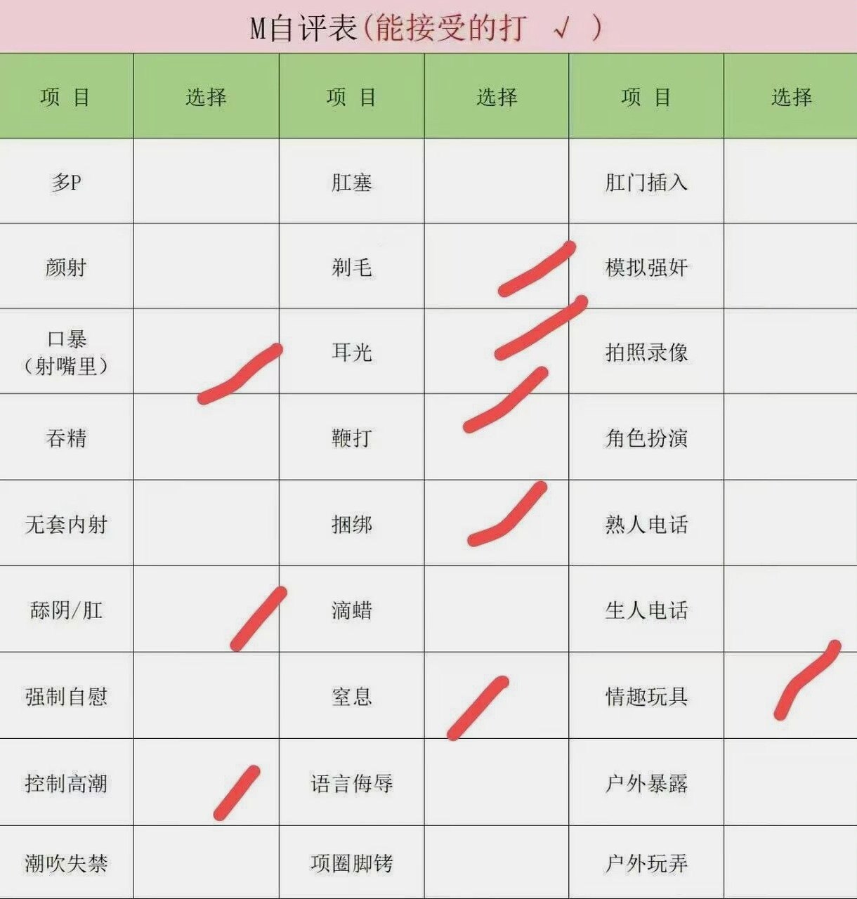豆豆F026