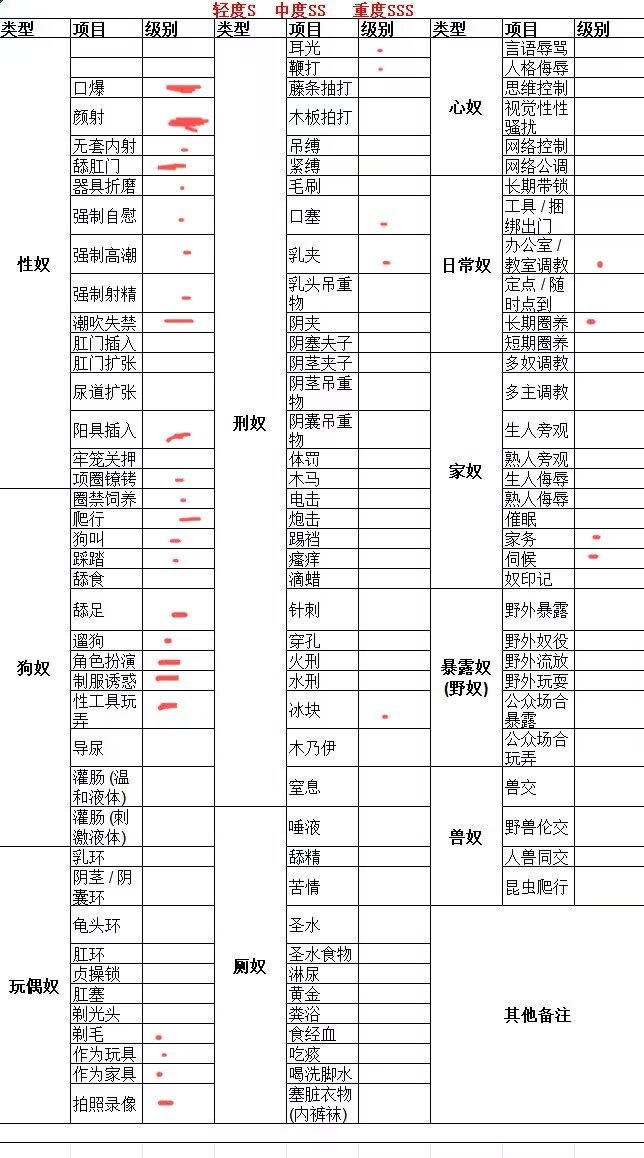 李逍遥九040