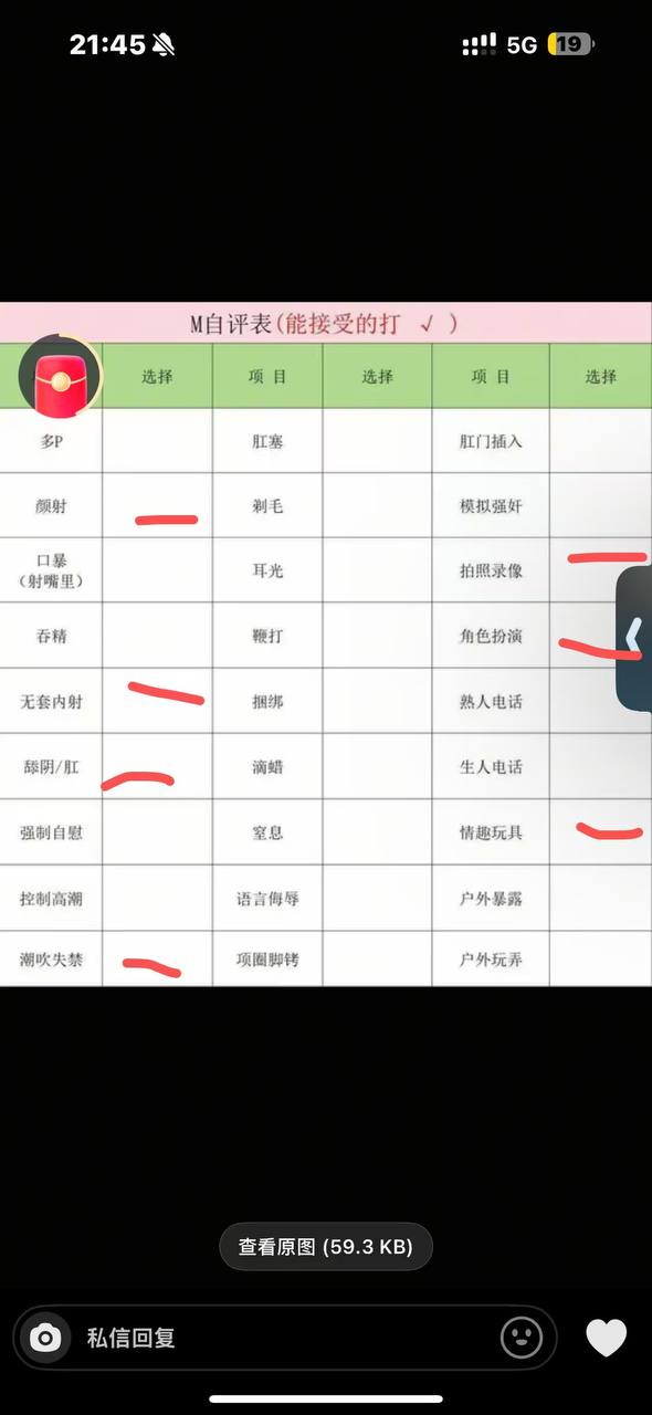 沧龙087