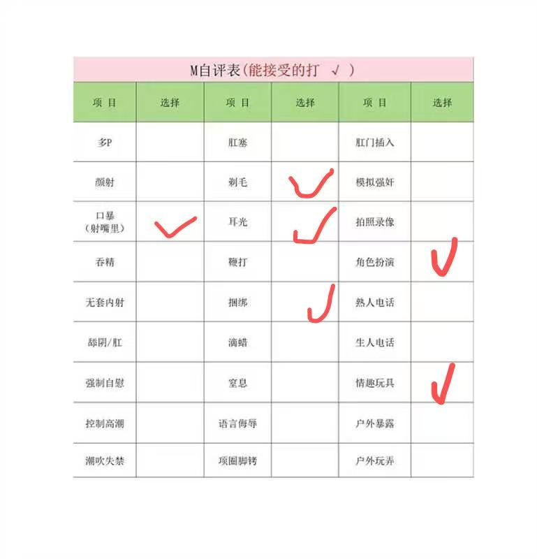薯条