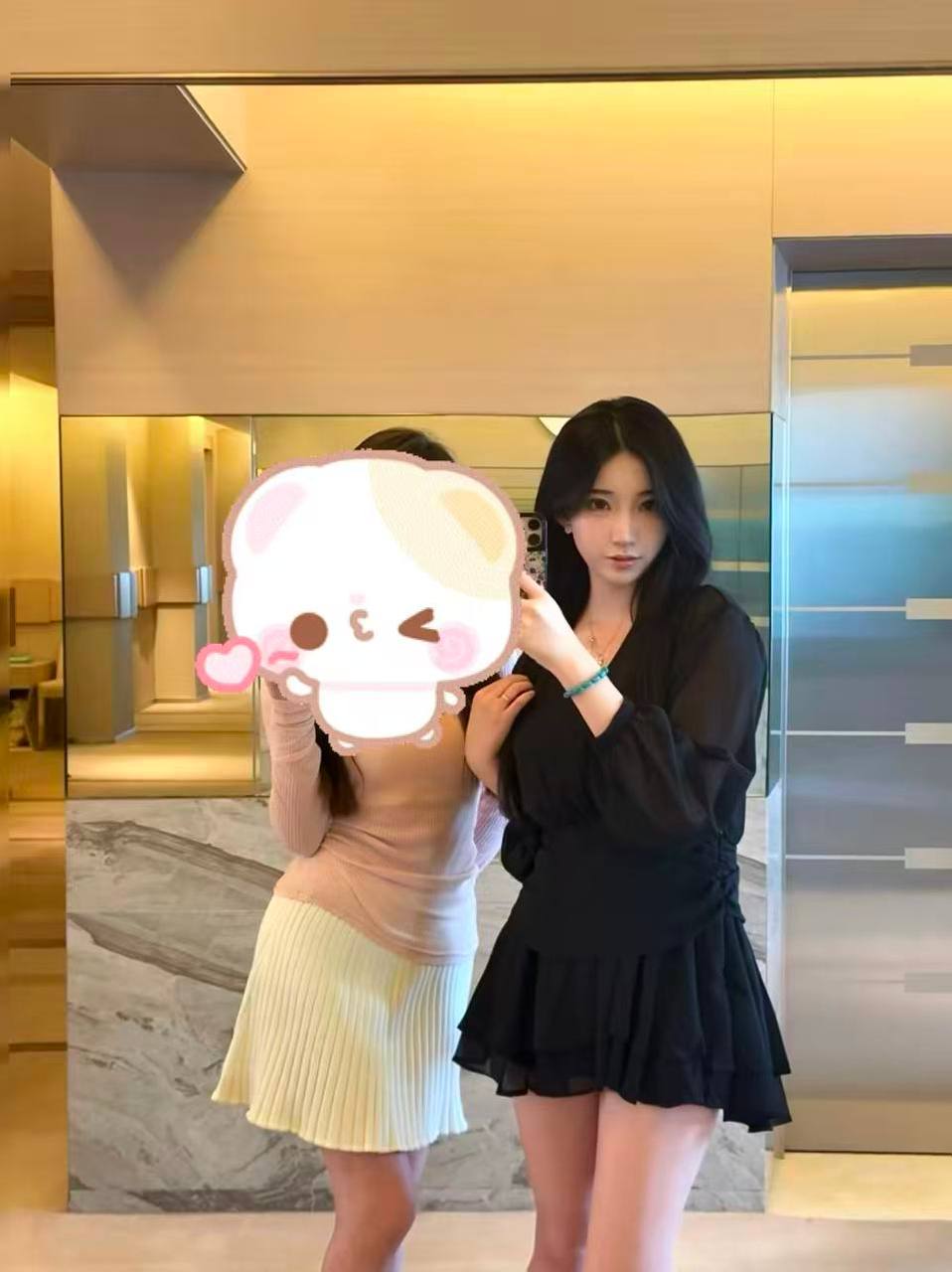 瑶