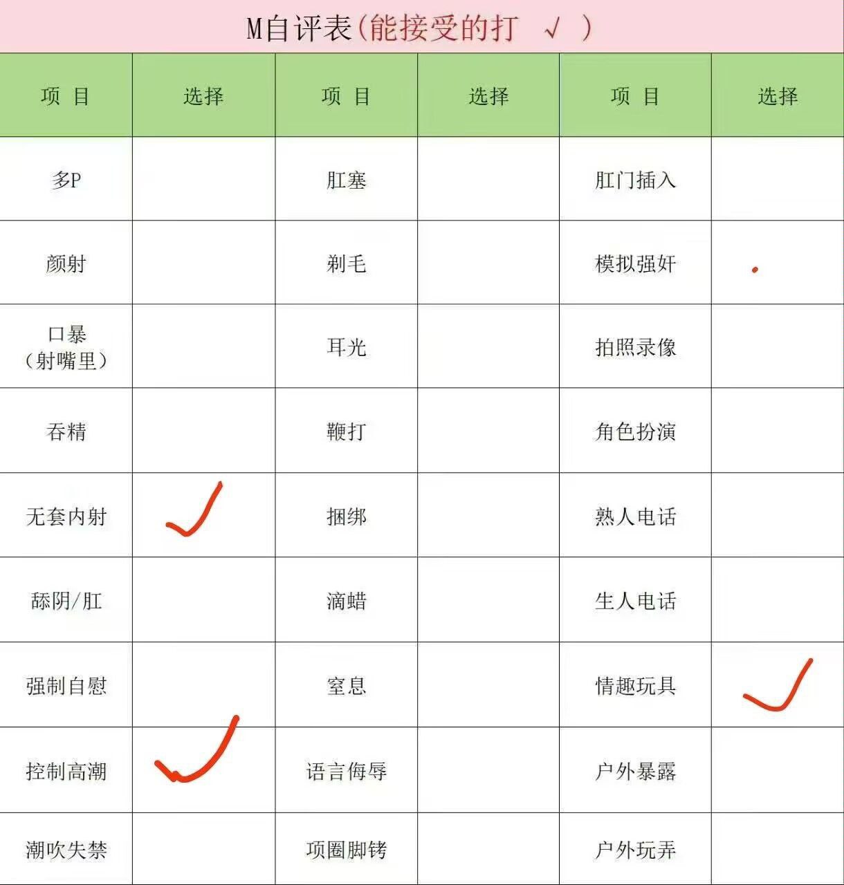 豆豆N