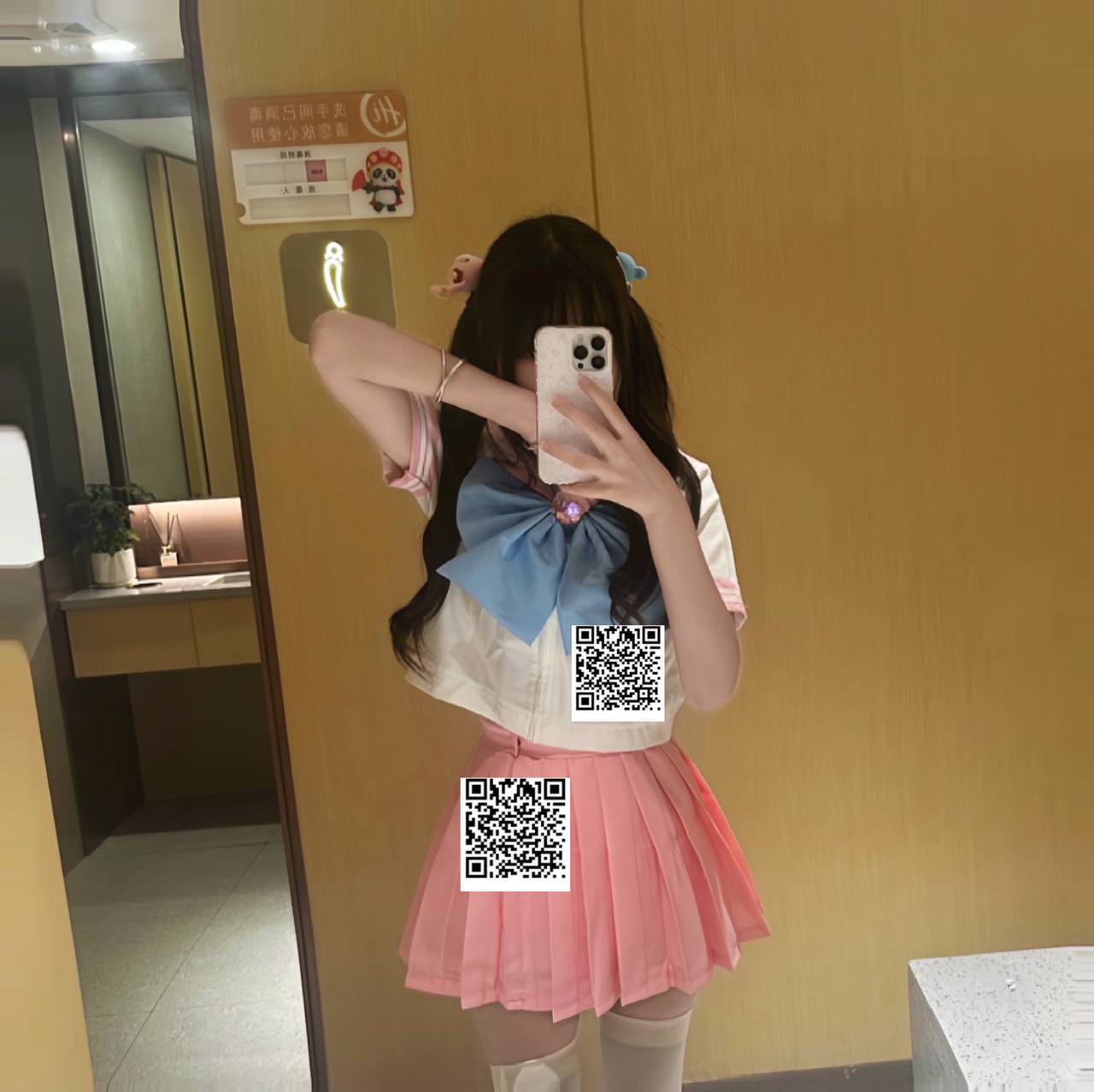 伴友