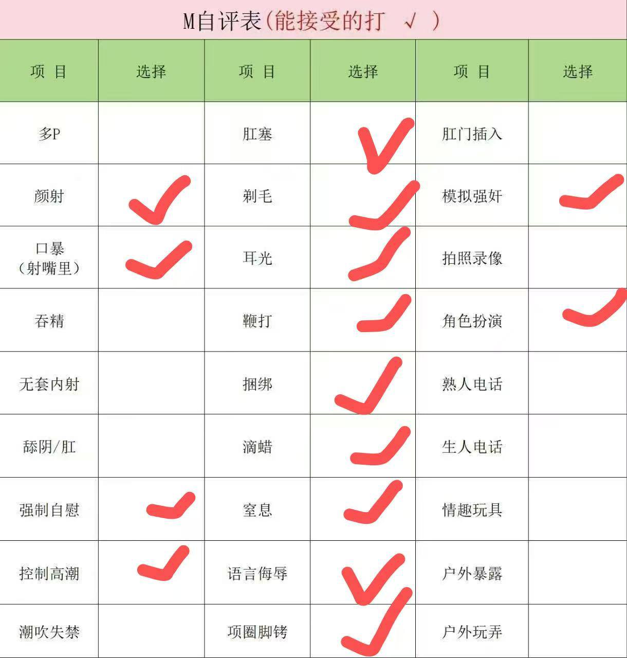 丽丽