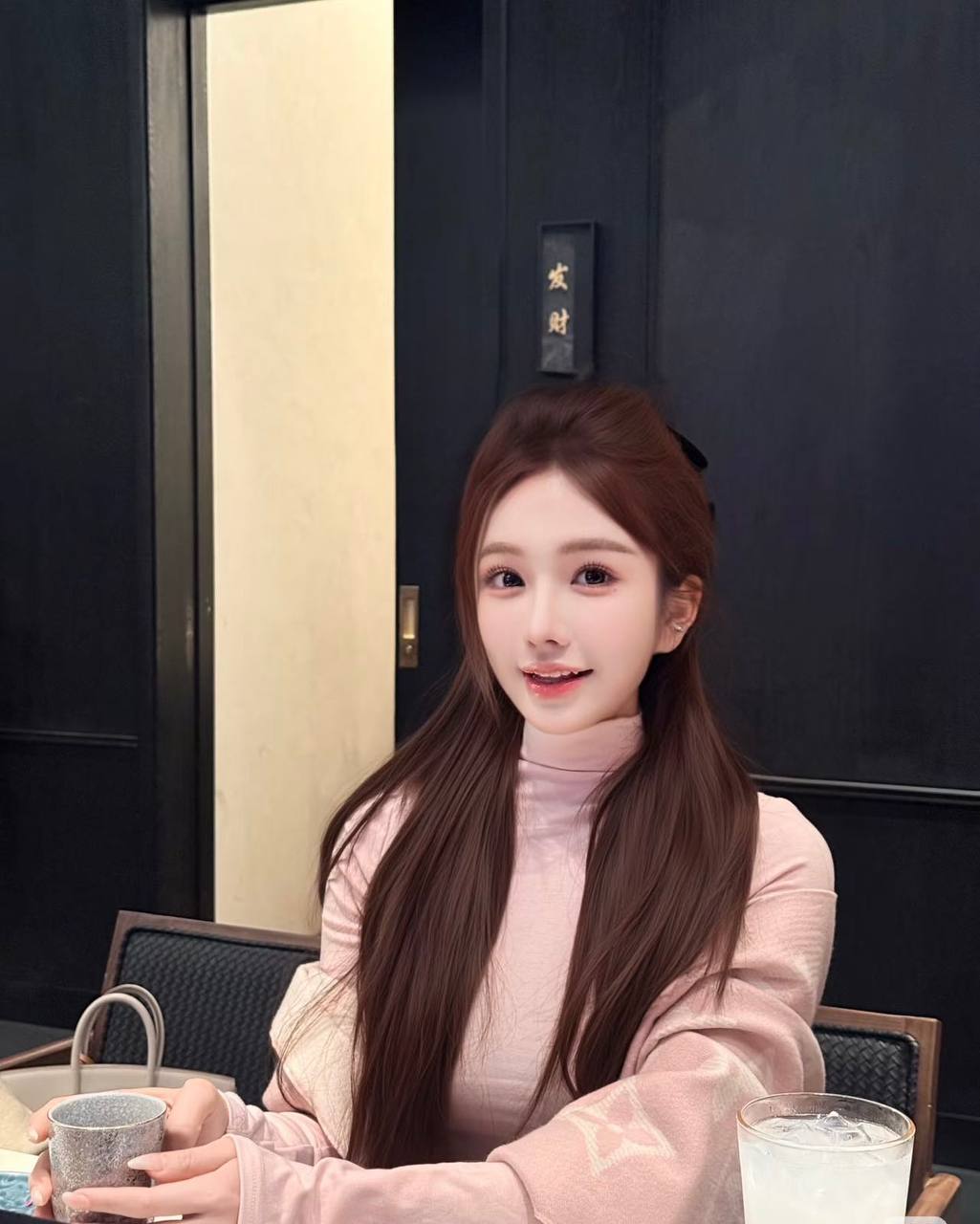 瑞娜