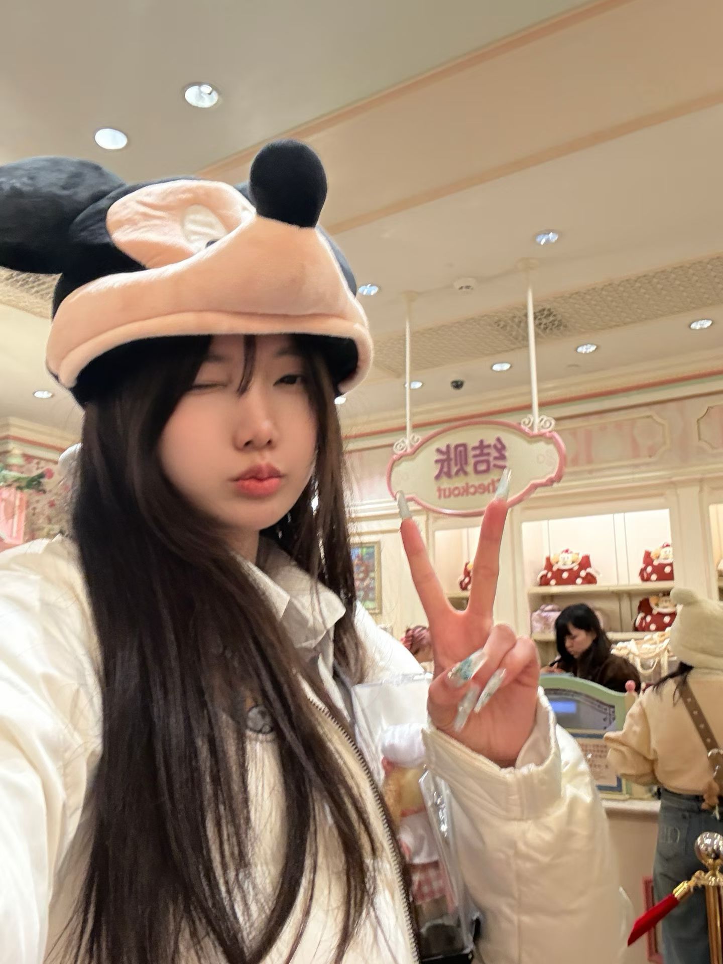 柚子