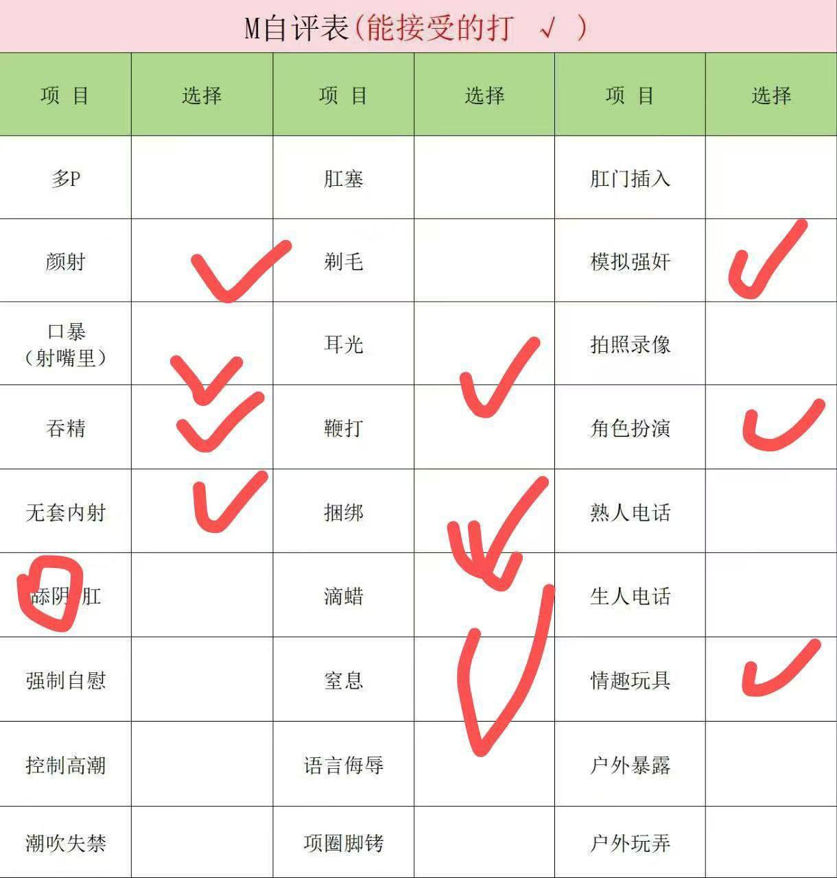 喜力Z187