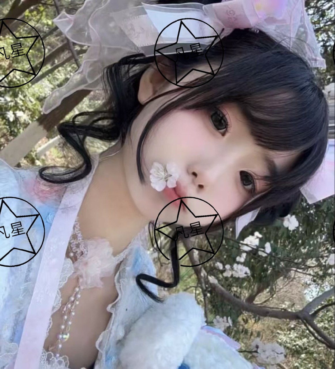 凡星