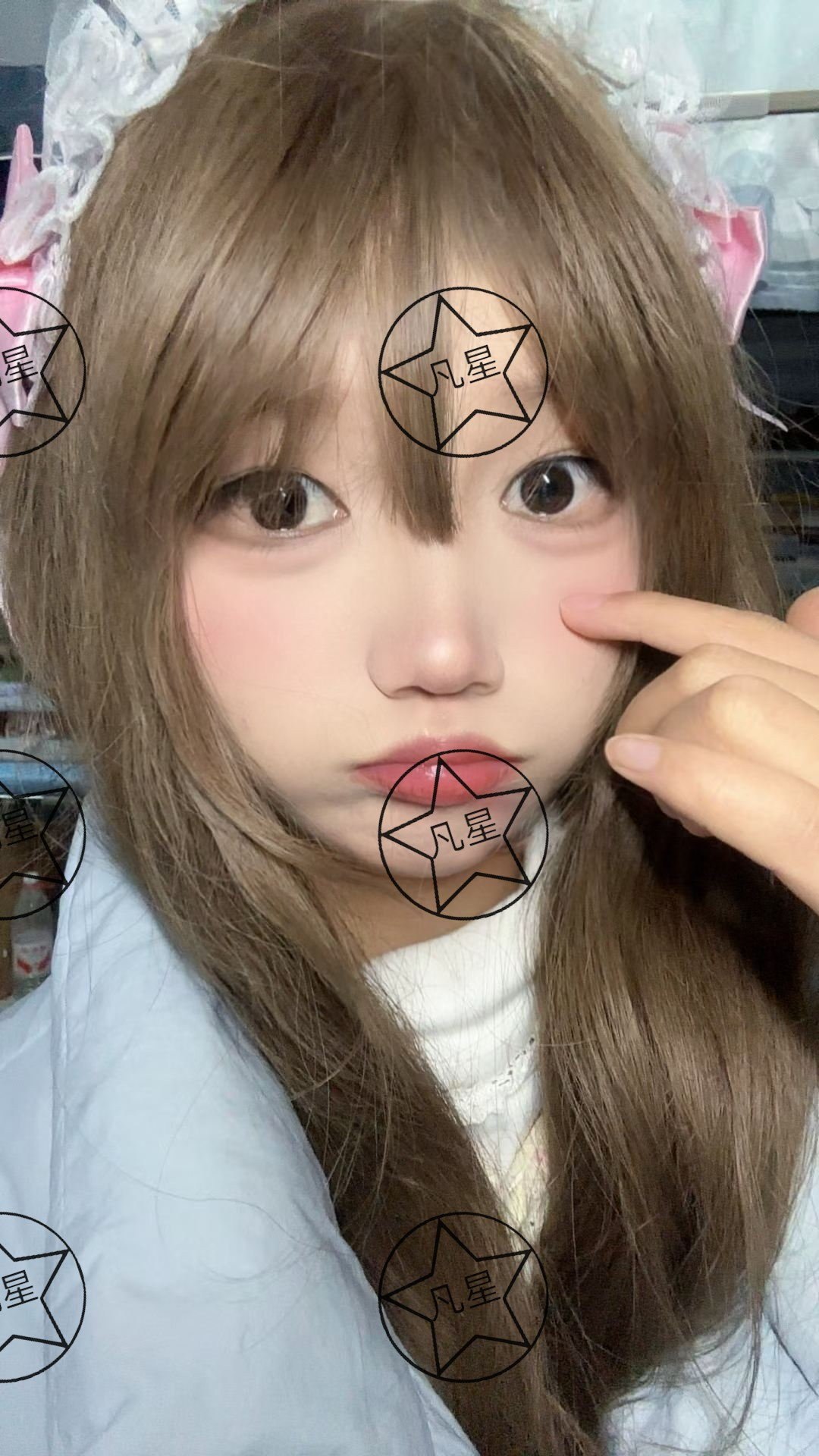 凡星