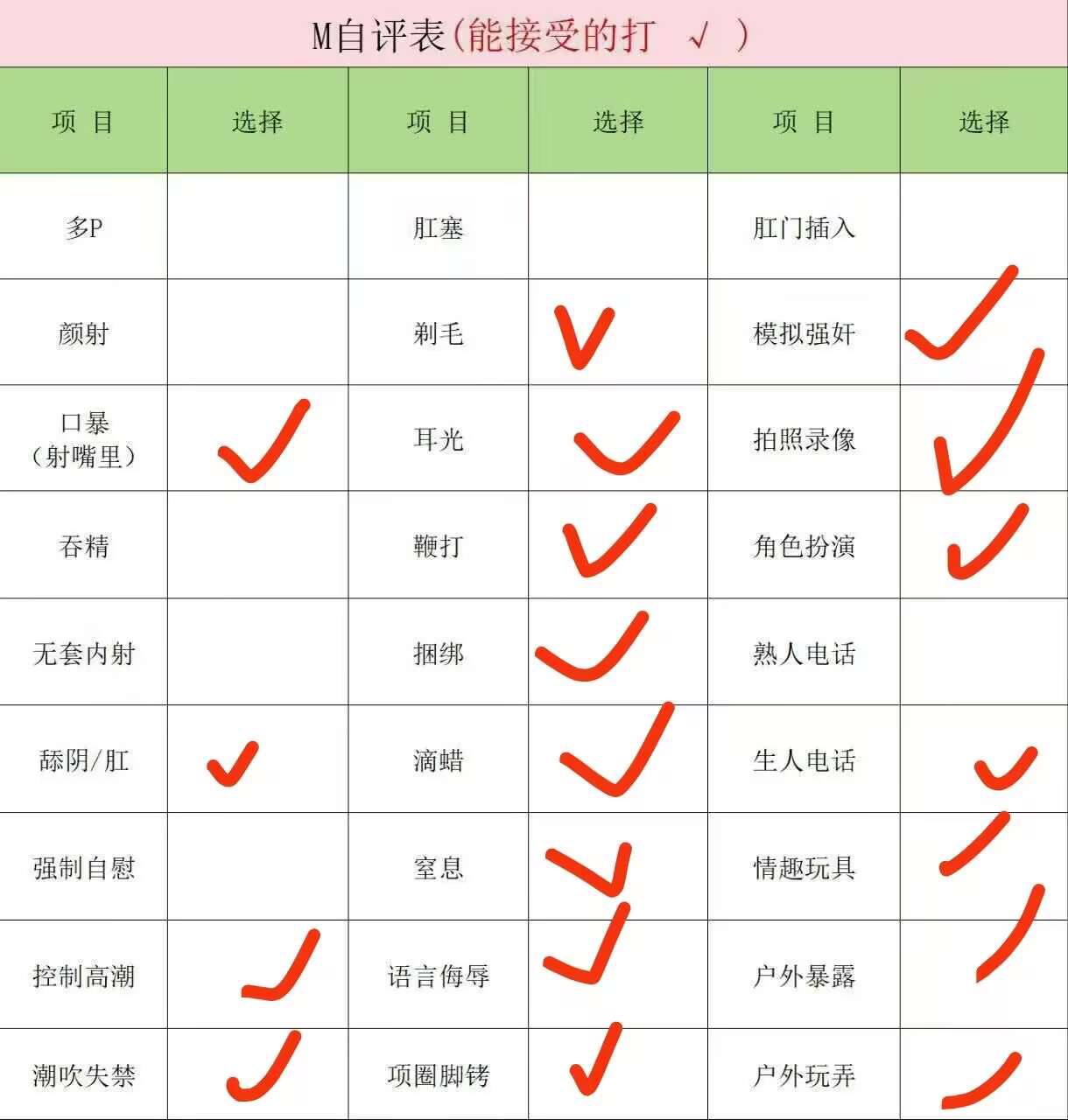 朴朴