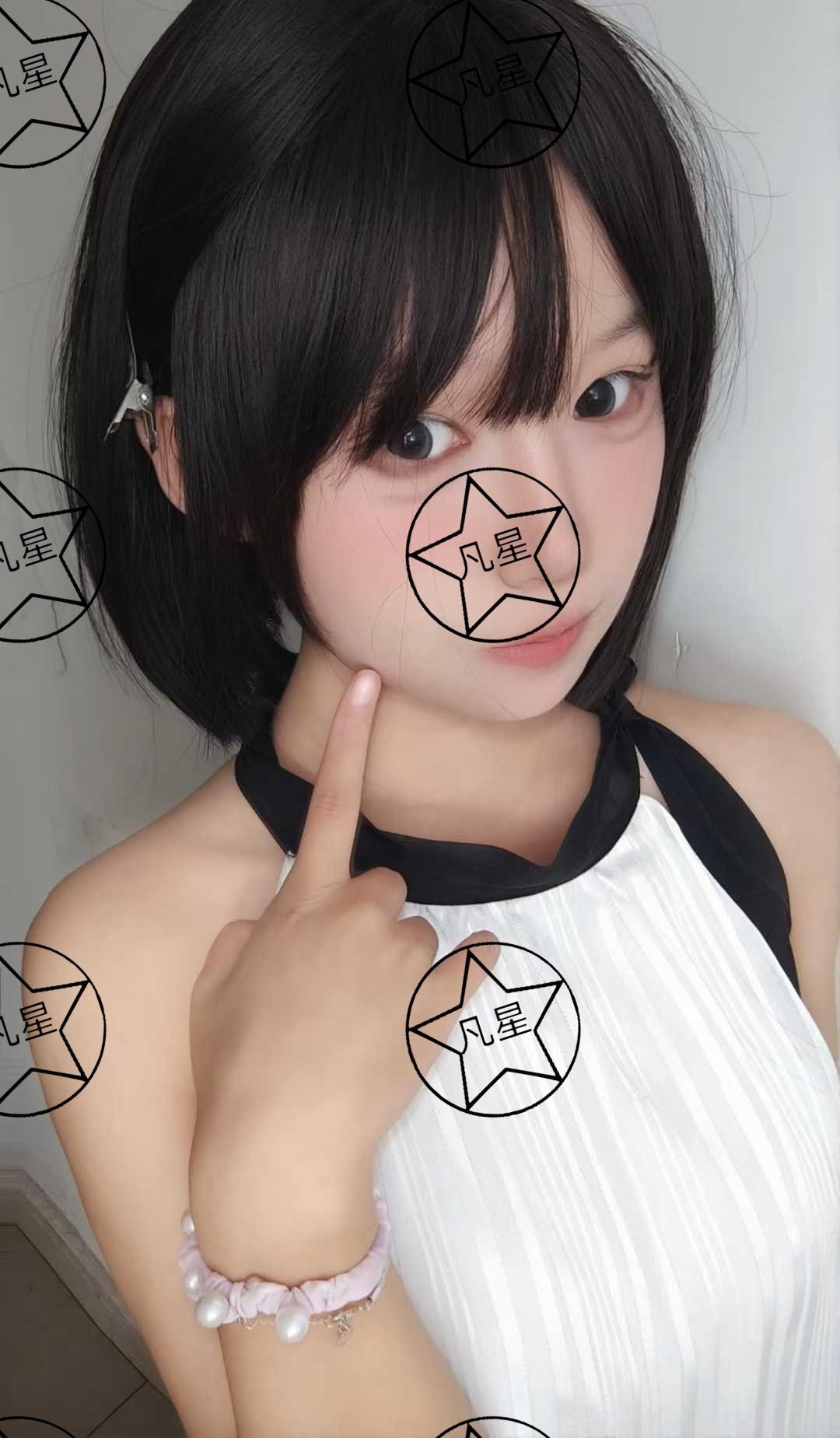 凡星