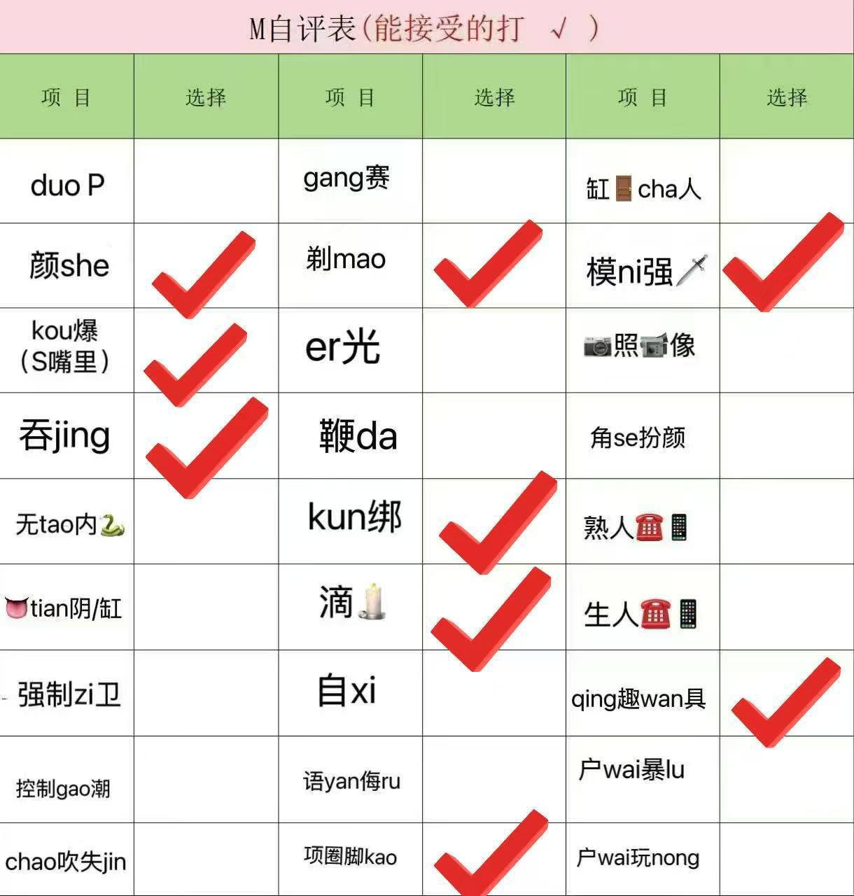秋秋