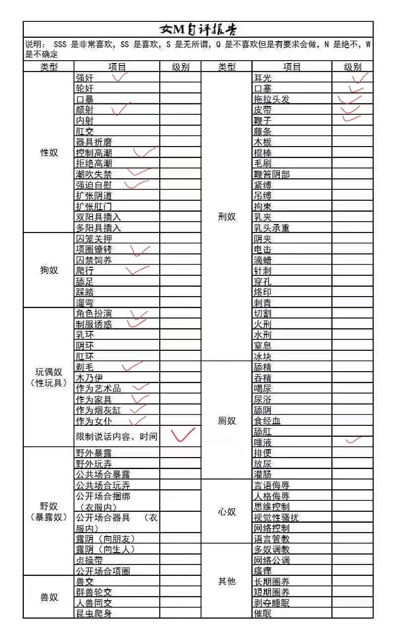 村长166