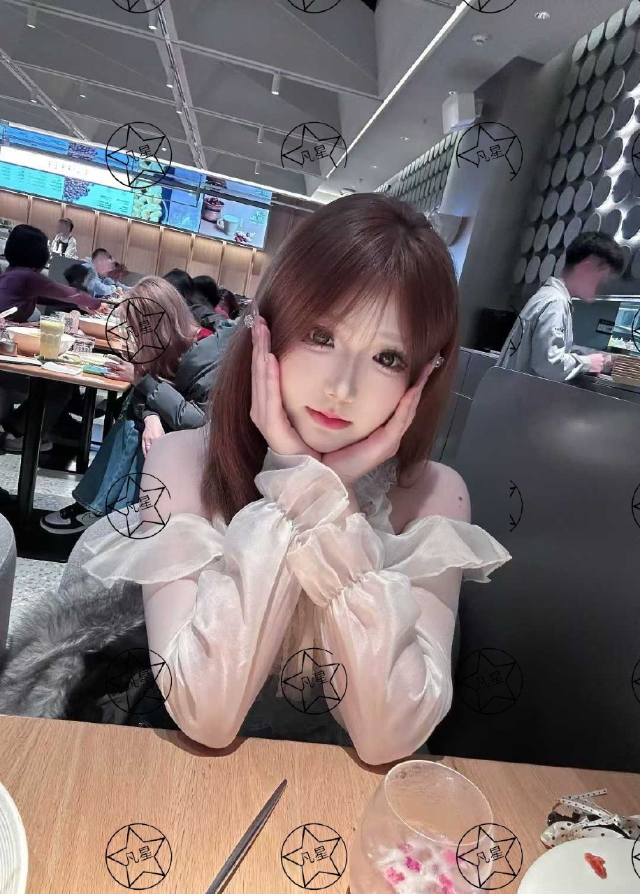 凡星