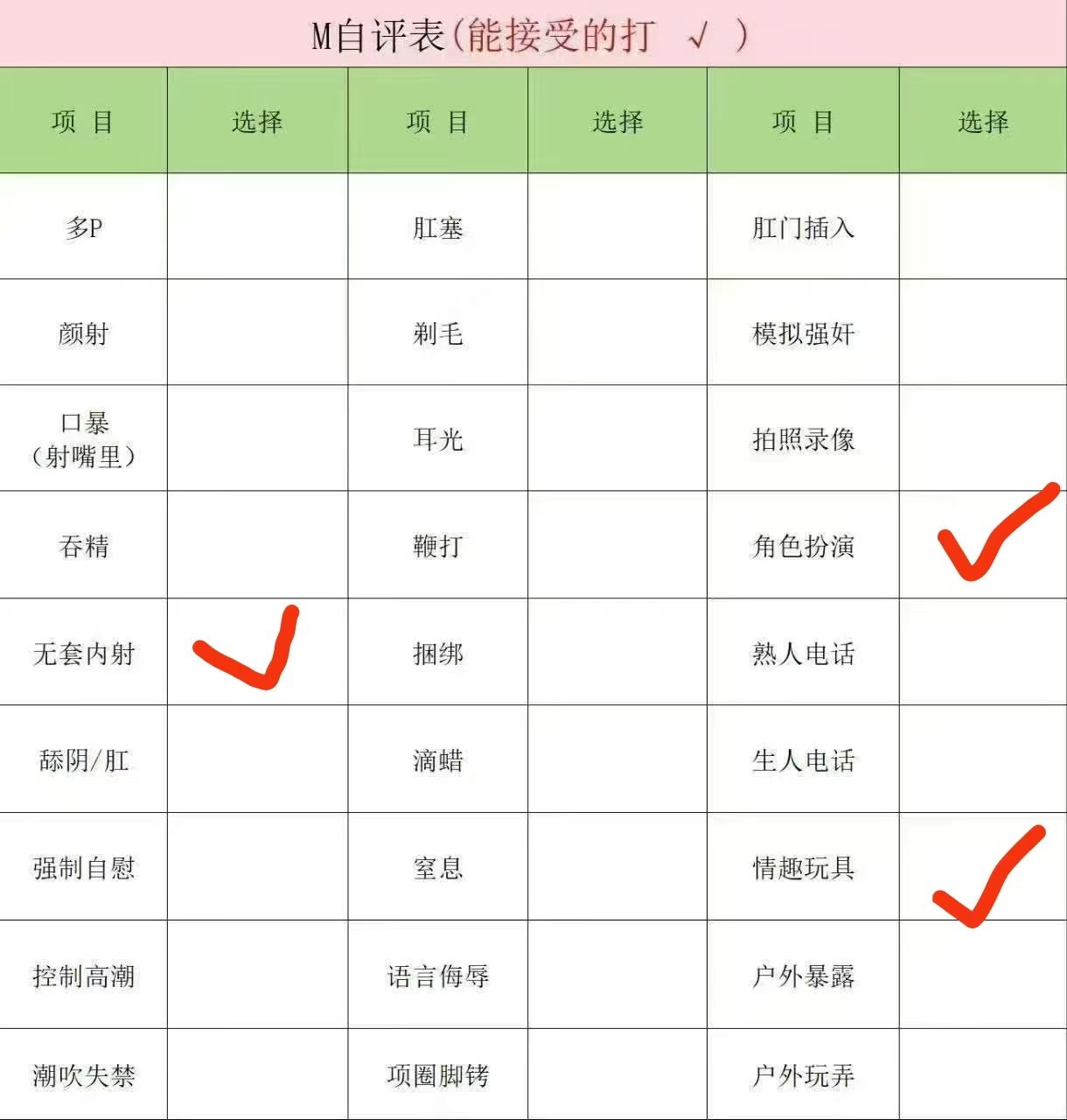 凡星
