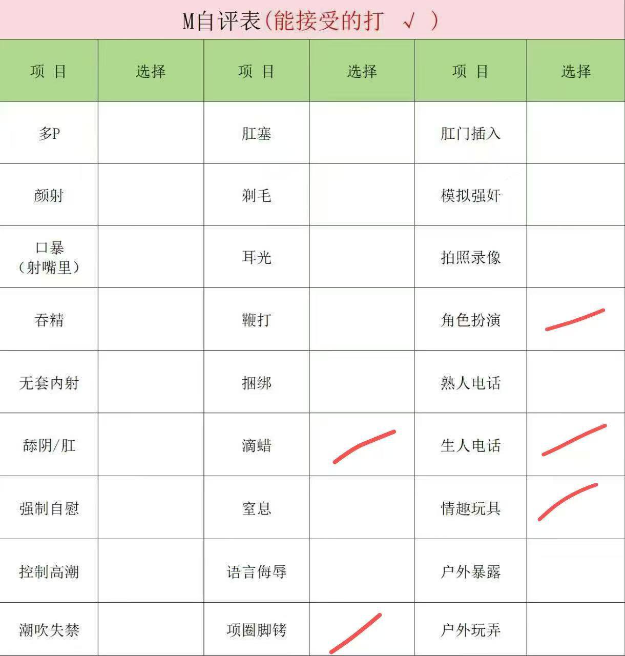 怡怡
