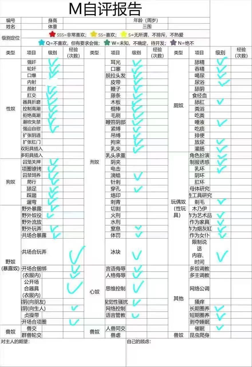 GD518 白幼瘦 反差 无套
