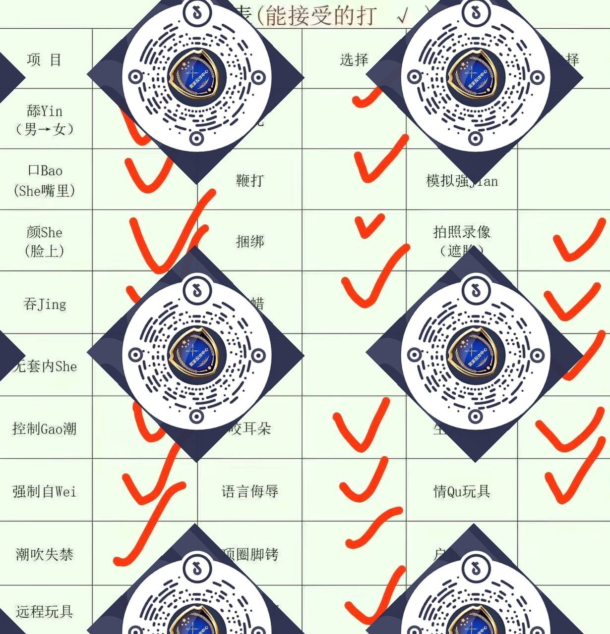 朴朴A031