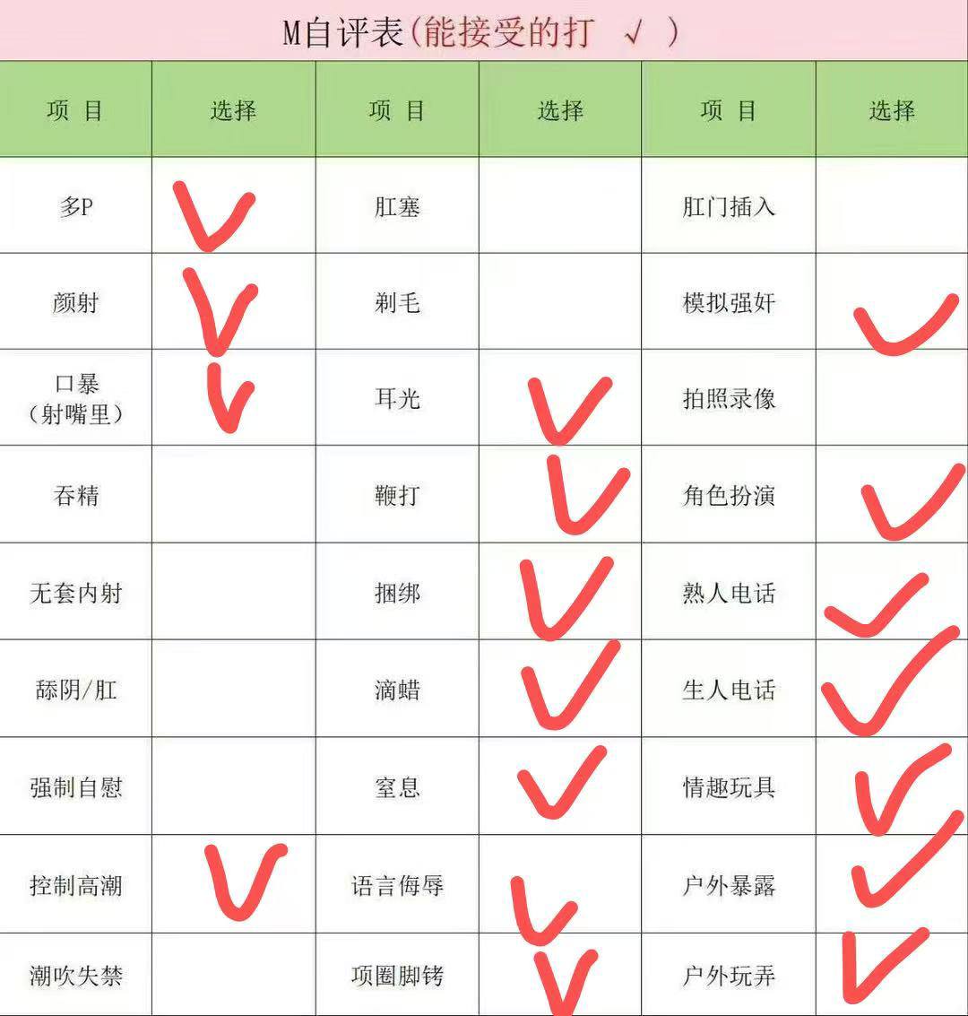 炎炎