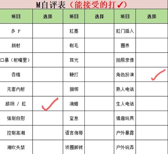 李逍遥九3021