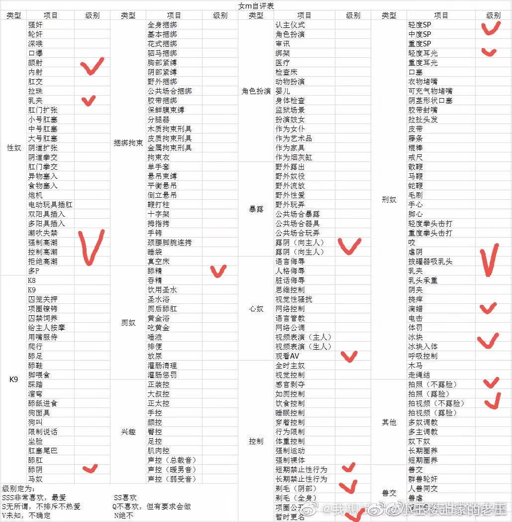 李逍遥九2045 李逍遥9.2
