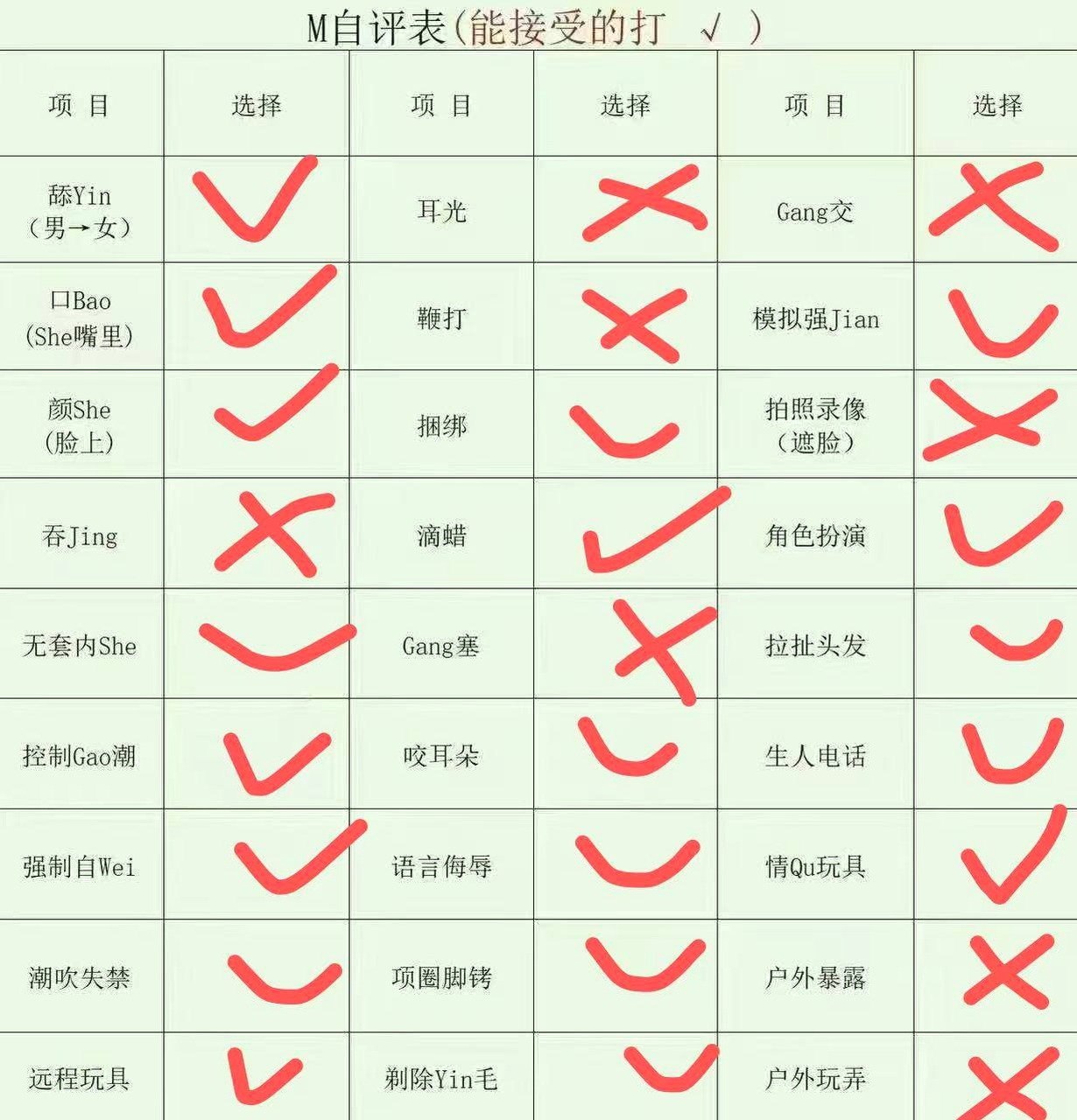 朴朴1447
