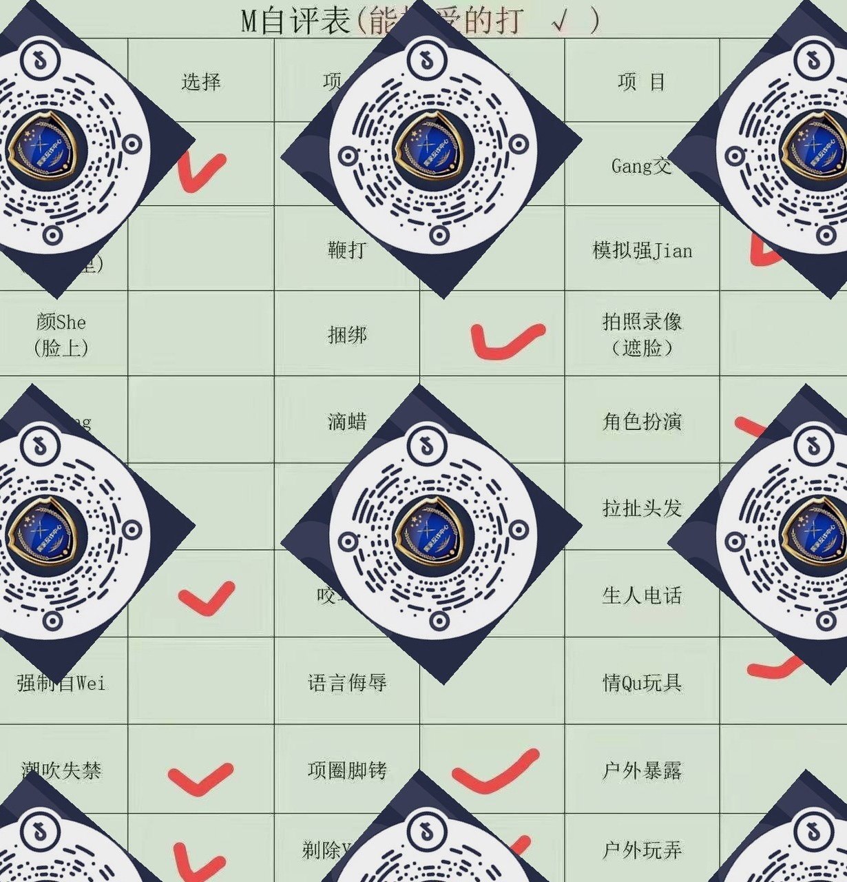 朴朴969