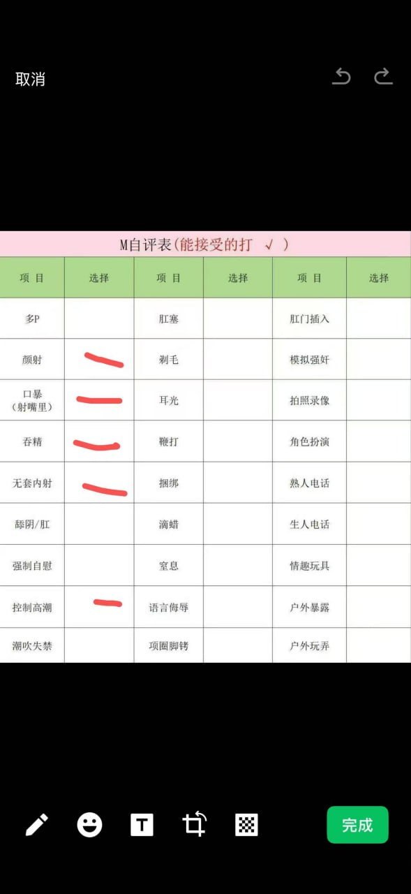 小高