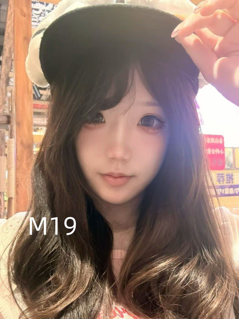李逍遥2069