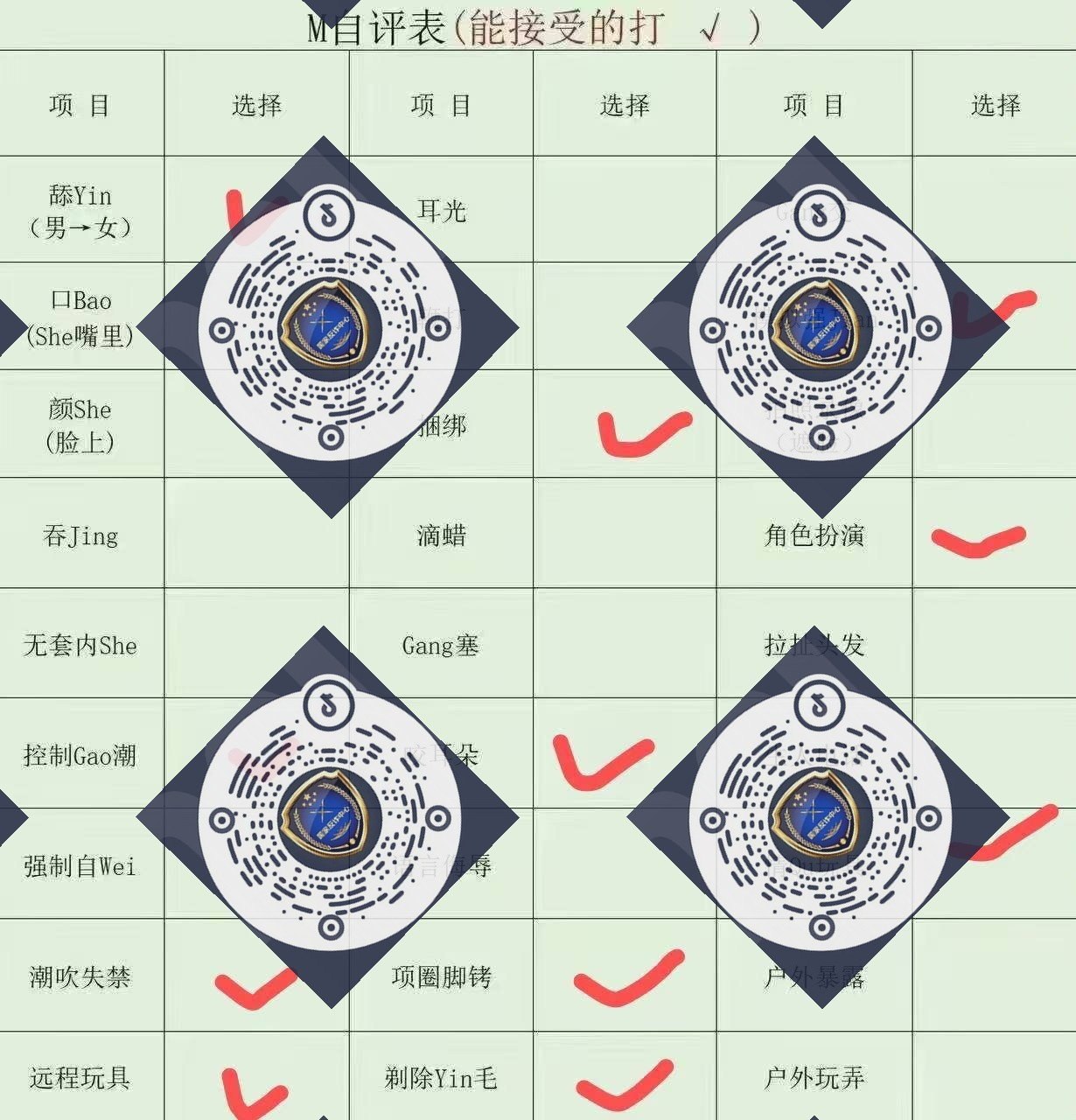 朴朴969