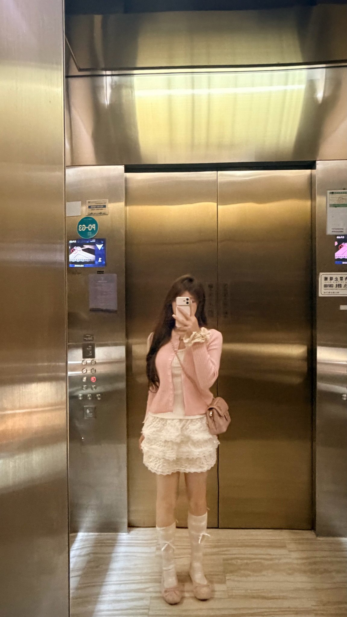 李逍遥2070