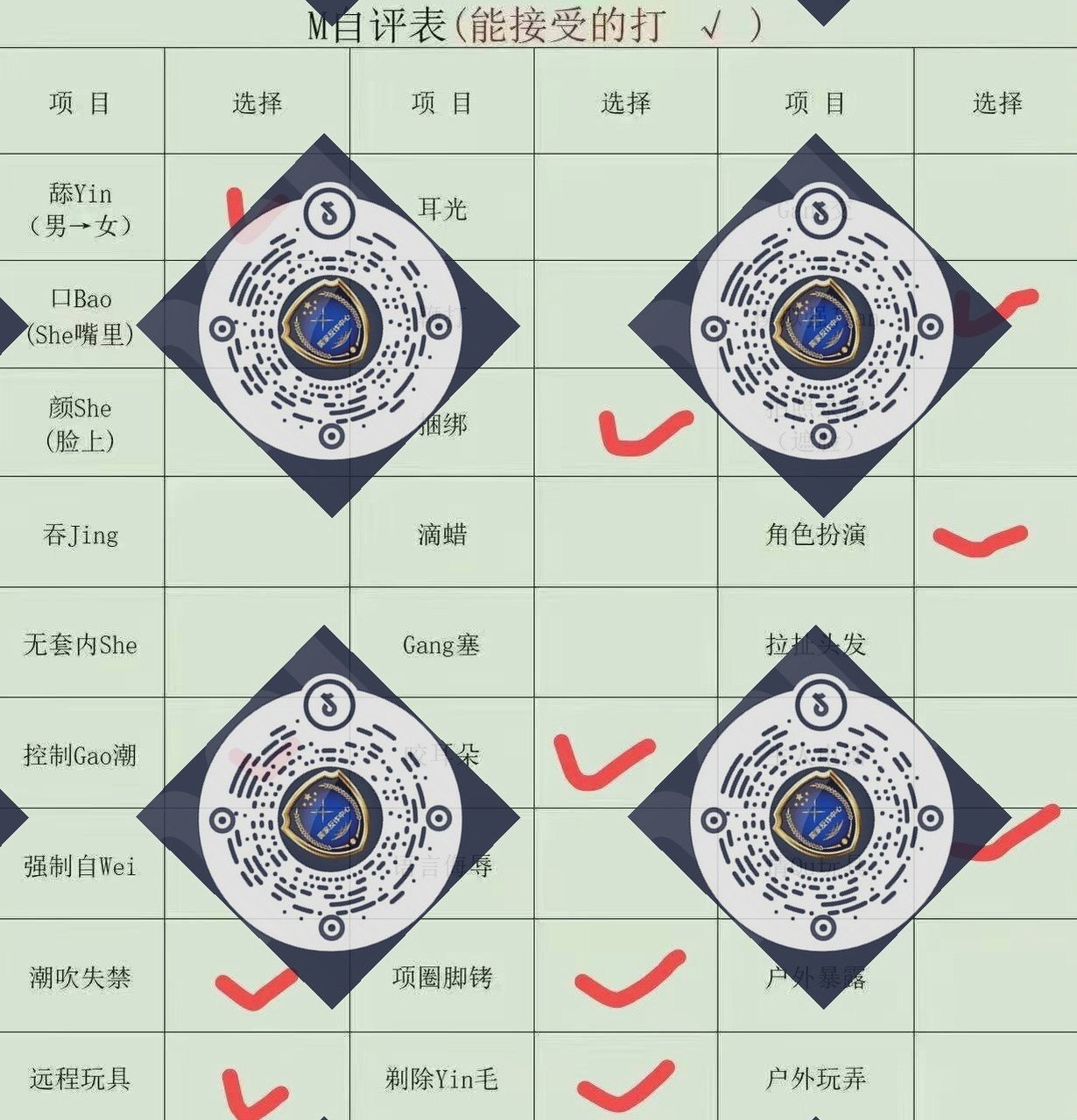 朴朴969