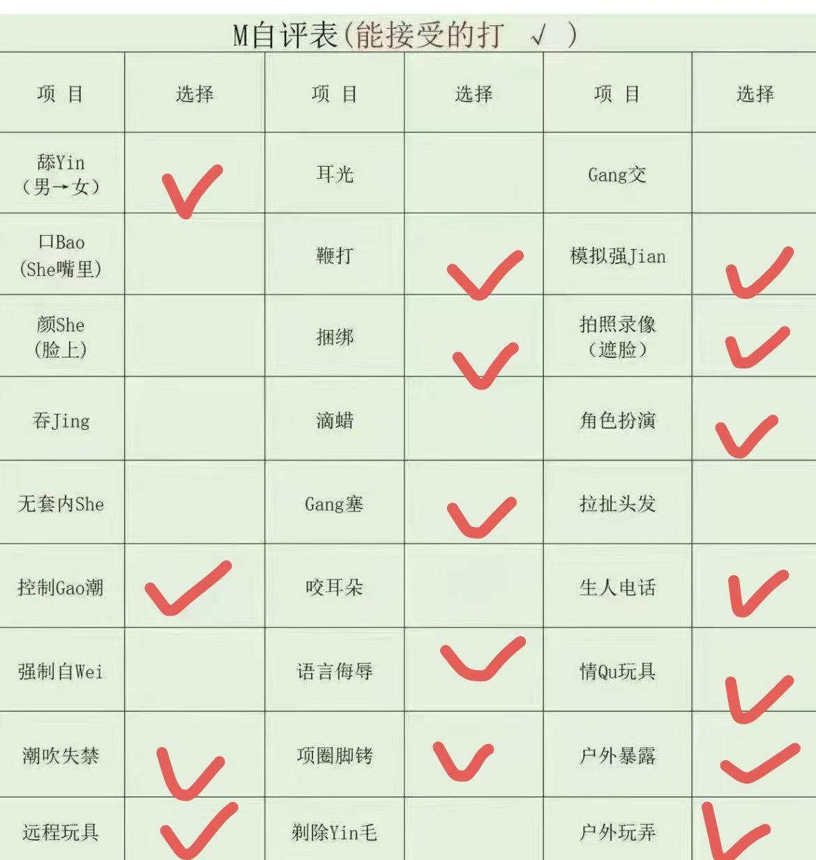 李逍遥2069