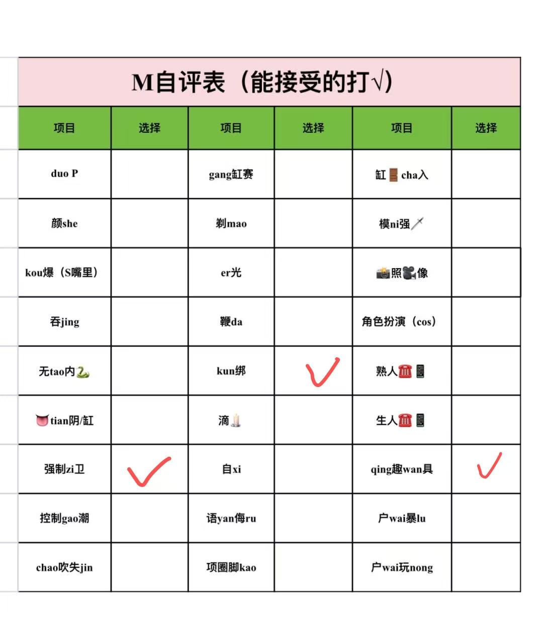 mc802
