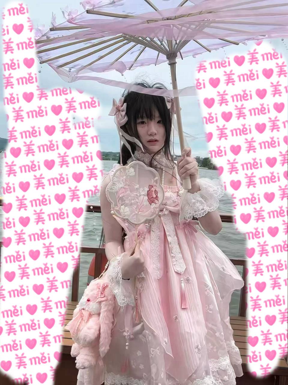 章章