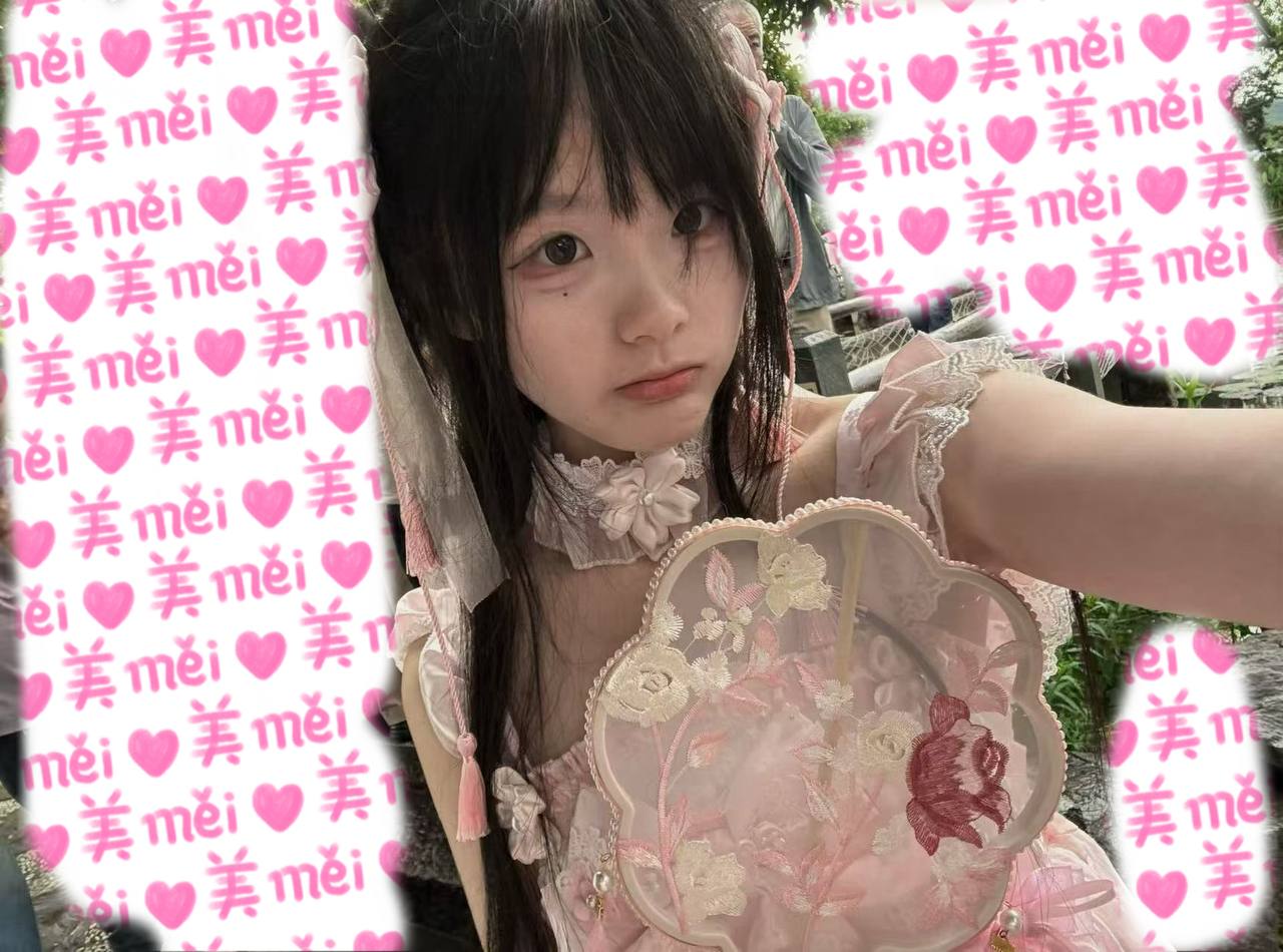 章章