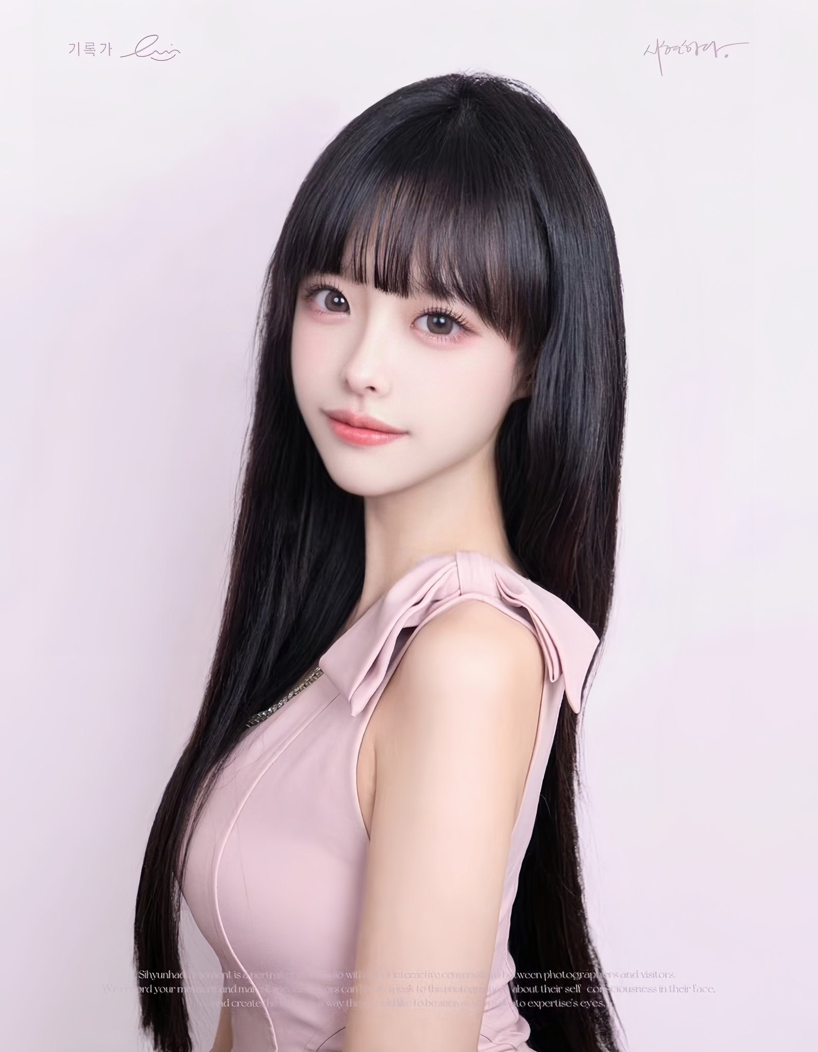 微微