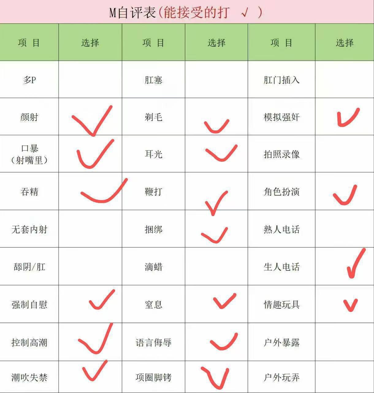 媛子