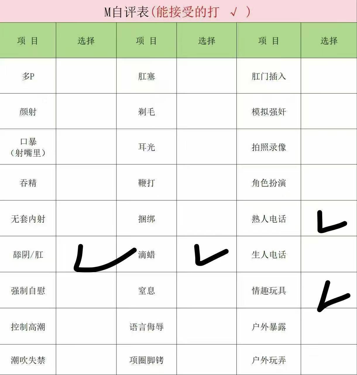 小佳