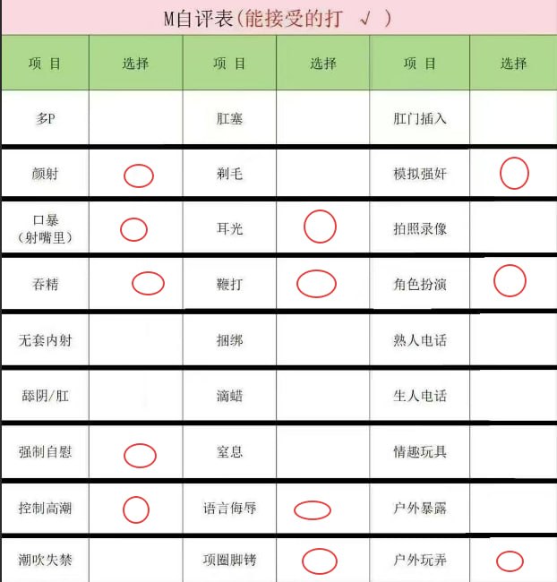 沧龙093