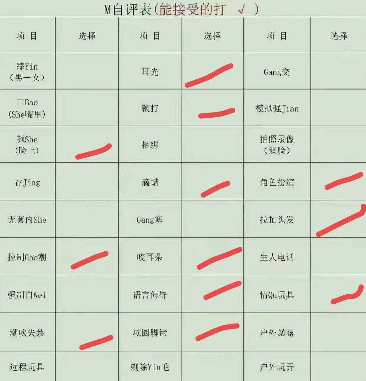朴朴1149
