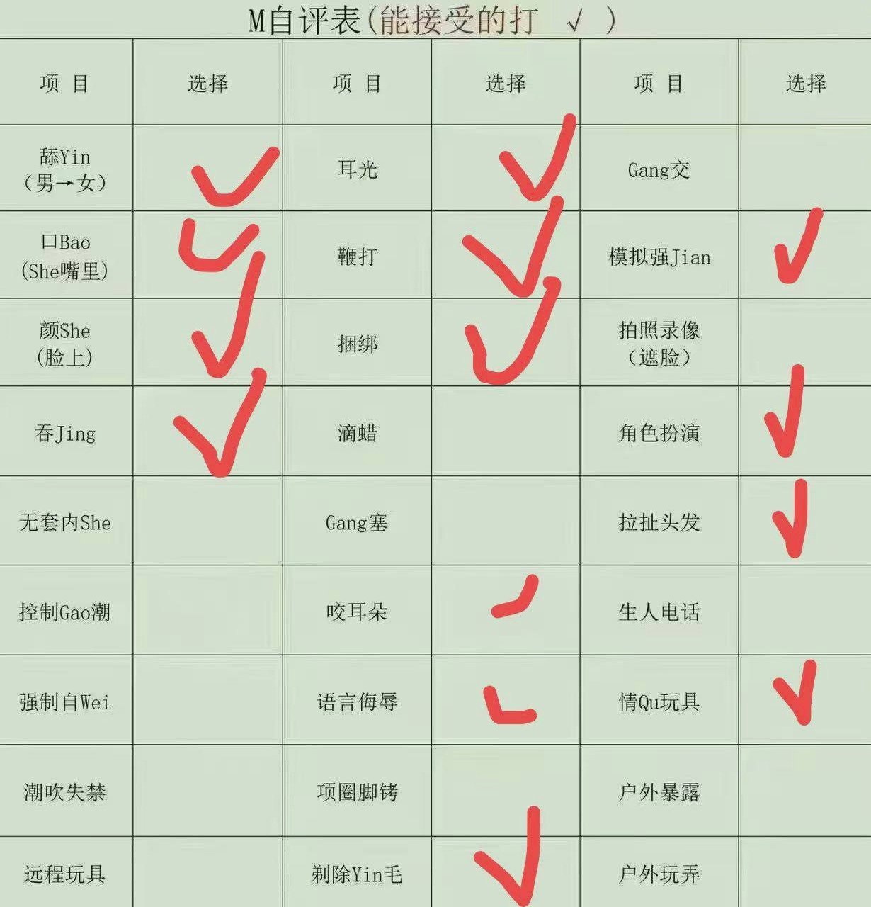 朴朴1019