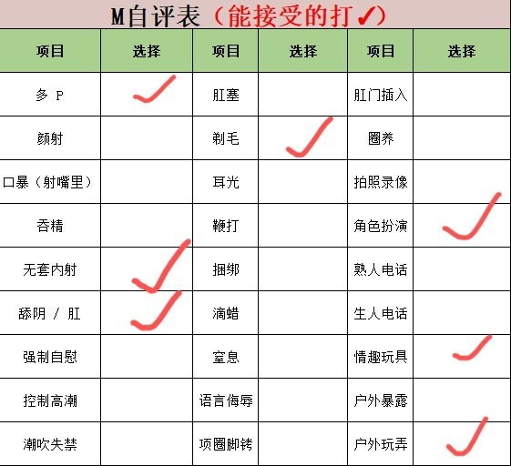 李逍遥九3045