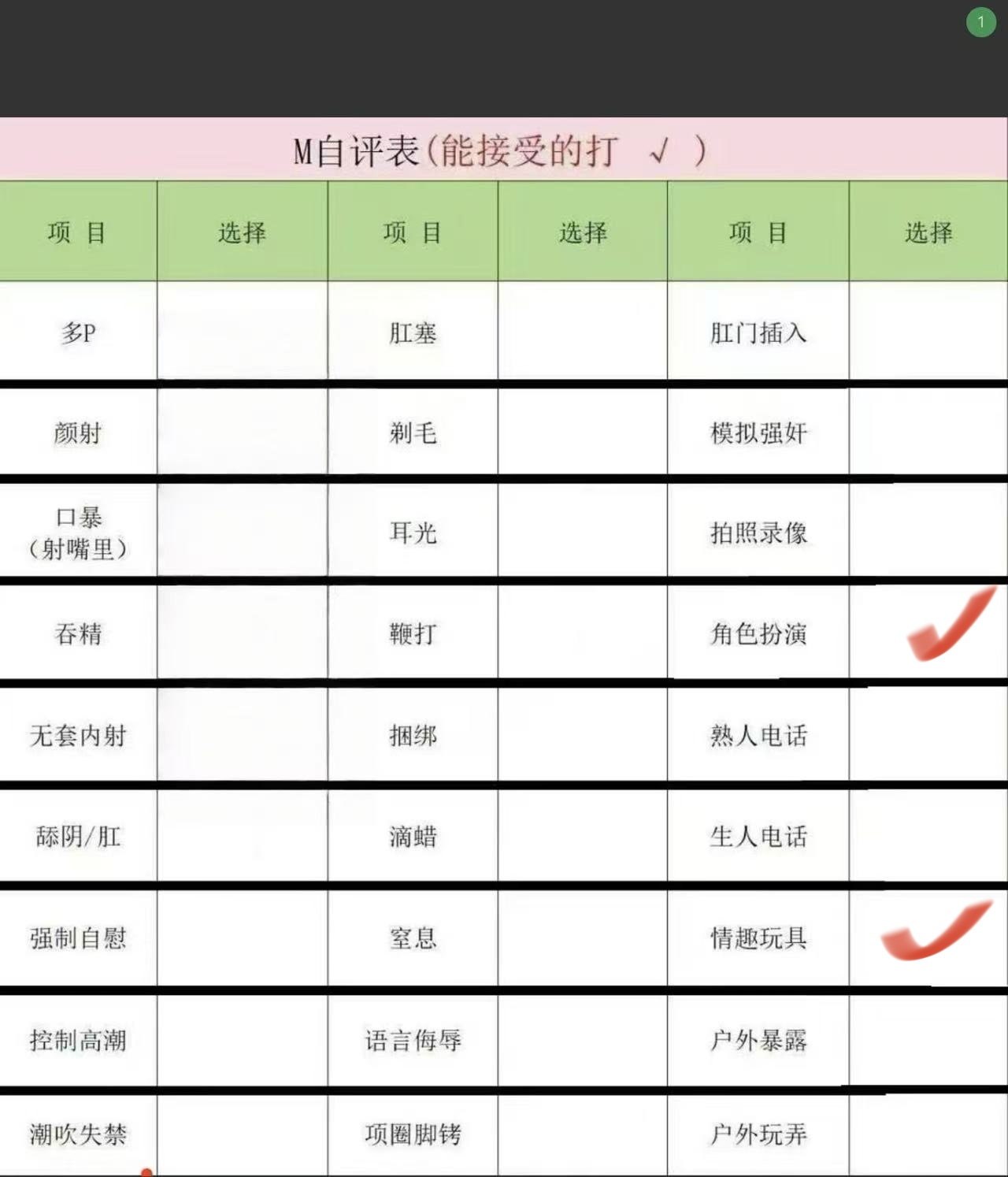 TY-C047