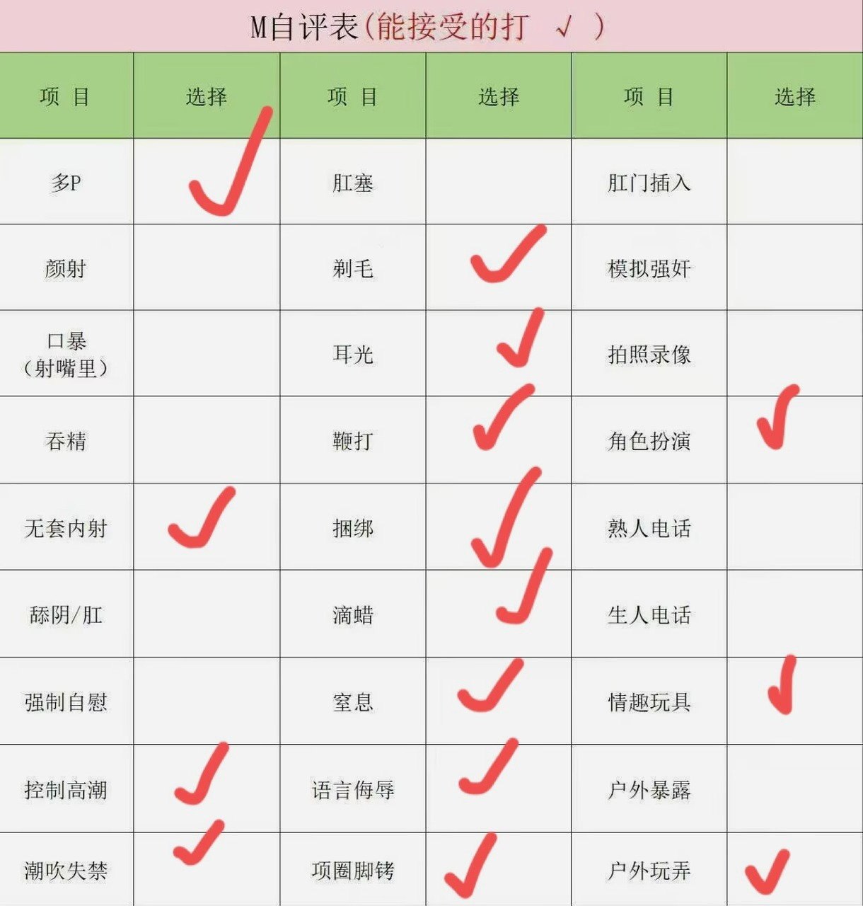 李逍遥2045